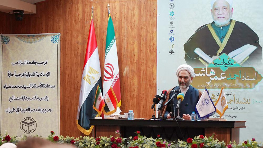 Dr. Moballeghi: The Scientific Institutions of the Islamic World Need a Kind of "Theological Philosophy" to Reproduce Islamic Unity