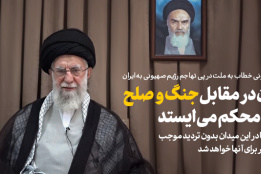 تصویر فضای کلی دانشگاه