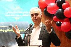 جشن بزرگ «دانش آموختگان وحدت» ورودی‌های ۹۸ و ۹۹ دانشگاه بین‌المللی مذاهب اسلامی(۲)