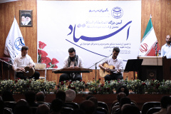 گزارش تصویری// آئین بزرگداشت مقام استاد در دانشگاه بین المللی مذاهب اسلامی(۱)