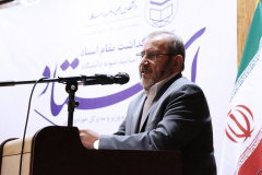 گزارش تصویری// آئین بزرگداشت مقام استاد در دانشگاه بین المللی مذاهب اسلامی(۲)