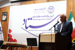 گزارش تصویری// آئین بزرگداشت مقام استاد در دانشگاه بین المللی مذاهب اسلامی(۲)