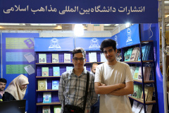 روز دوم و سوم از سی وششمین نمایشگاه بین المللی کتاب تهران، غرفه دانشگاه بین المللی مذاهب اسلامی