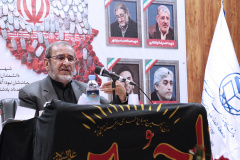 مراسم بزرگداشت شهدای جنگ تحمیلی اخیر (چیستی، چرایی، چگونگی و پیامدهای حمله تجاوزکارانه رژیم صهیونیستی به ایران)