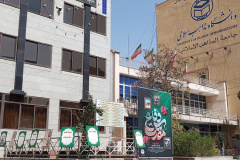 برپایی نمایشگاه اتحاد مقدس به مناسبت هفته دفاع مقدس در محوطه واحدمرکزی دانشگاه بین‌المللی مذاهب اسلامی