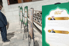 برپایی نمایشگاه اتحاد مقدس به مناسبت هفته دفاع مقدس در محوطه واحدمرکزی دانشگاه بین‌المللی مذاهب اسلامی