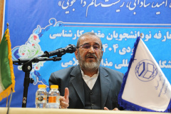 آئین معارفه نو دانشجویان مقطع کارشناسی ورودی 1404 دانشگاه بین المللی مذاهب اسلامی