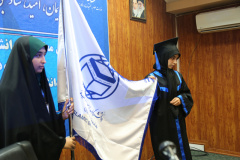 آئین معارفه نو دانشجویان مقطع کارشناسی ورودی 1404 دانشگاه بین المللی مذاهب اسلامی