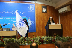 آئین معارفه نو دانشجویان مقطع کارشناسی ورودی 1404 دانشگاه بین المللی مذاهب اسلامی