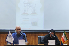 نشست علمی با عنوان فهم در علوم انسانی به همراه رونمایی از کتاب تاریخ فلسفه اثر خولیان ماریاس ترجمه دکتر سیدمحمدتقی شاکری عضو هیات علمی دانشگاه مذاهب اسلامی