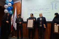 محفل بزرگداشت روز جهانی زبان عربی در دانشگاه بین المللی مذاهب اسلامی