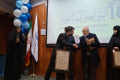 محفل بزرگداشت روز جهانی زبان عربی در دانشگاه بین المللی مذاهب اسلامی