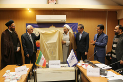 آیین رونمایی از کتاب «سیره پیغمبر(ص) و اخبار خلفا»**،  مشهور به سیره ابن‌حبان**