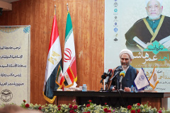 مراسم بزرگداشت استاد احمد عمر هاشم در دانشگاه بین المللی مذاهب اسلامی