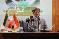 مراسم بزرگداشت استاد احمد عمر هاشم در دانشگاه بین المللی مذاهب اسلامی