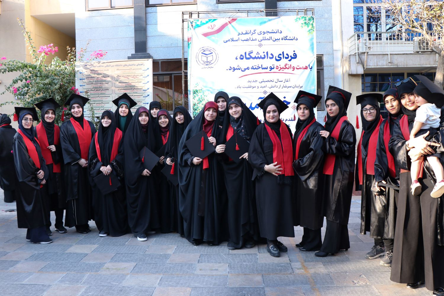 گزارش تصویری مراسم دانش‌آموختگی دانشجویان دانشگاه بین‌المللی مذاهب اسلامی در واحد مرکزی