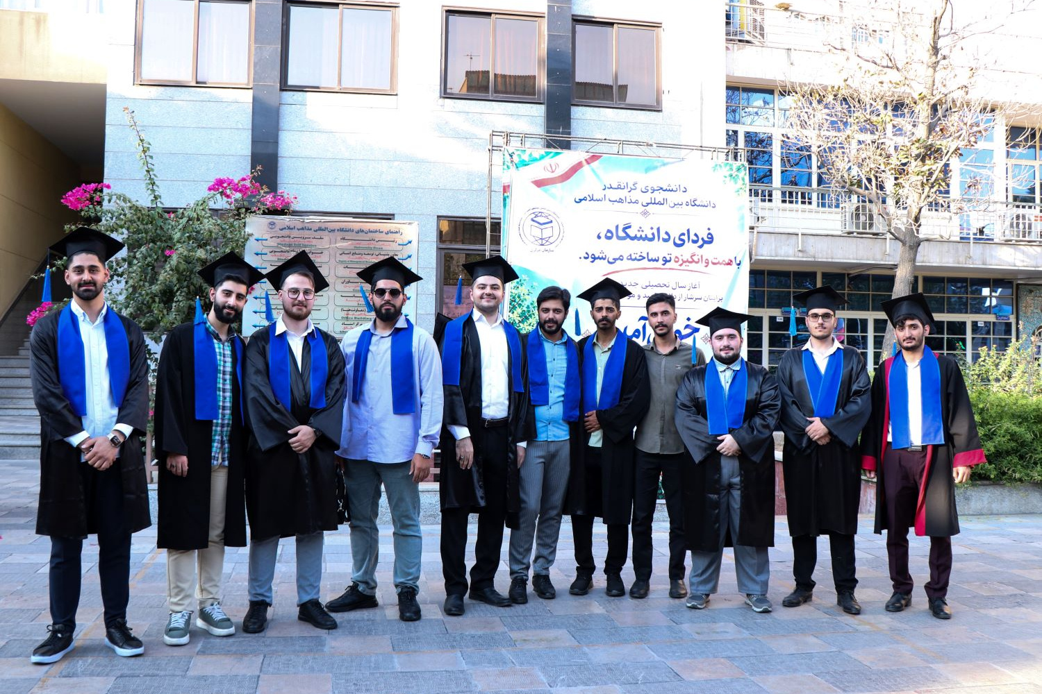 گزارش تصویری مراسم دانش‌آموختگی دانشجویان دانشگاه بین‌المللی مذاهب اسلامی در واحد مرکزی
