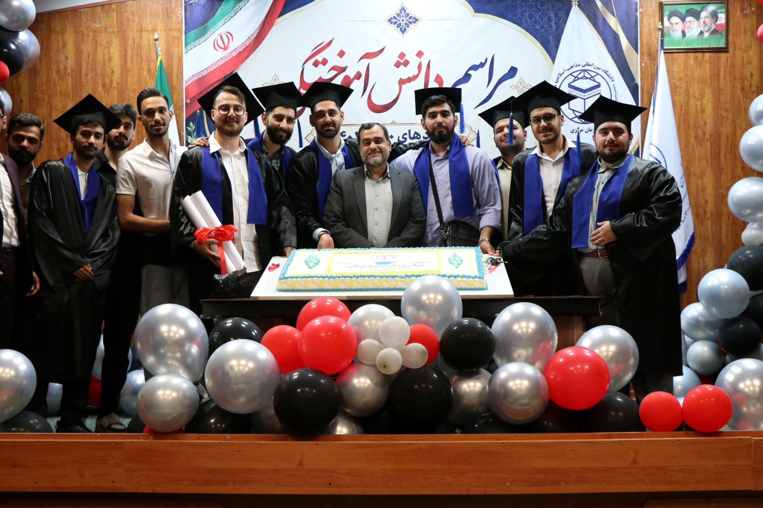 گزارش تصویری مراسم دانش‌آموختگی دانشجویان دانشگاه بین‌المللی مذاهب اسلامی در واحد مرکزی