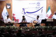 آئین بزرگداشت مقام استاد در دانشگاه بین المللی مذاهب اسلامی