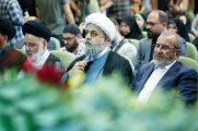 گزارش تصویری// نشست خبری سی و نهمین کنفرانس بین‌المللی وحدت اسلامی