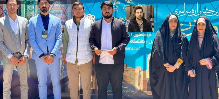 راهیابی دانشجویان دانشگاه بینالمللی مذاهب اسلامی به مرحله ملی سی و نهمین جشنواره قرآن و عترت دانشجویان کشور